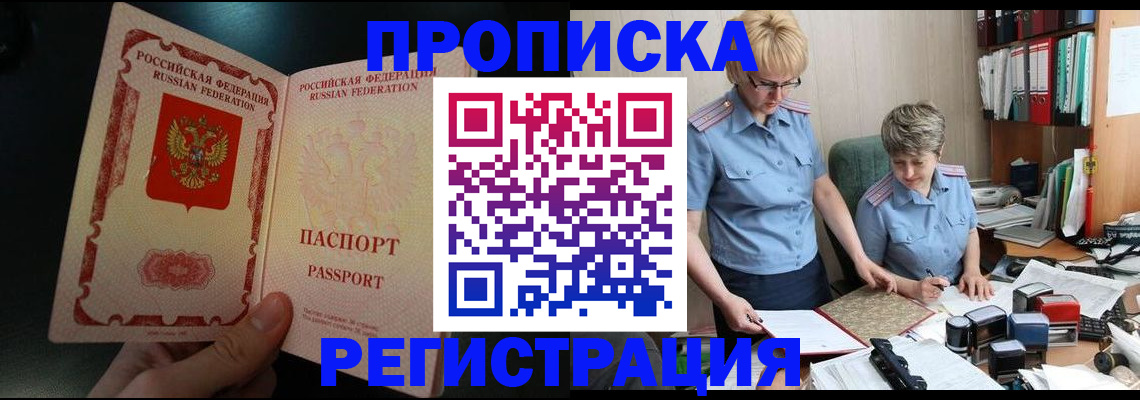 регистрация для дет. сада в Камызяке