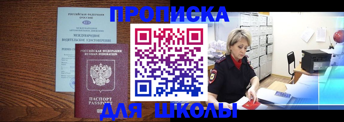 временная регистрация собственник в Камызяке